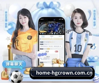 home-hgcrown.com.cn的故事 - 体育资讯内容服务